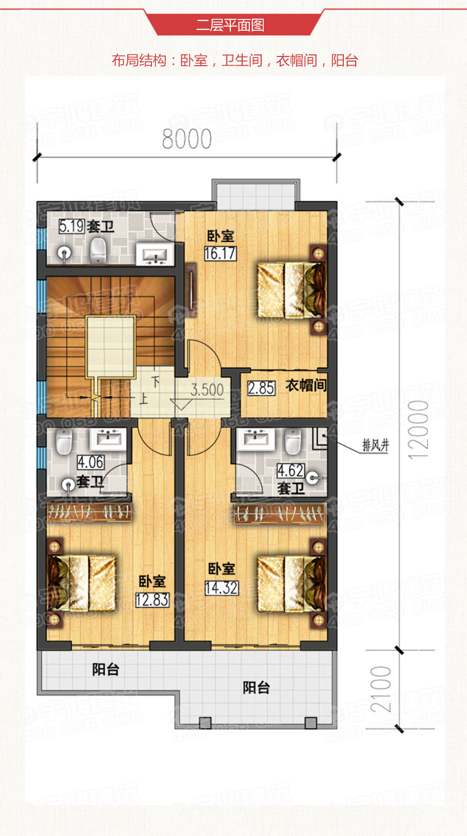 8x12米四层新农村别墅户型设计图纸有钱有地建房不是难事,只要地是