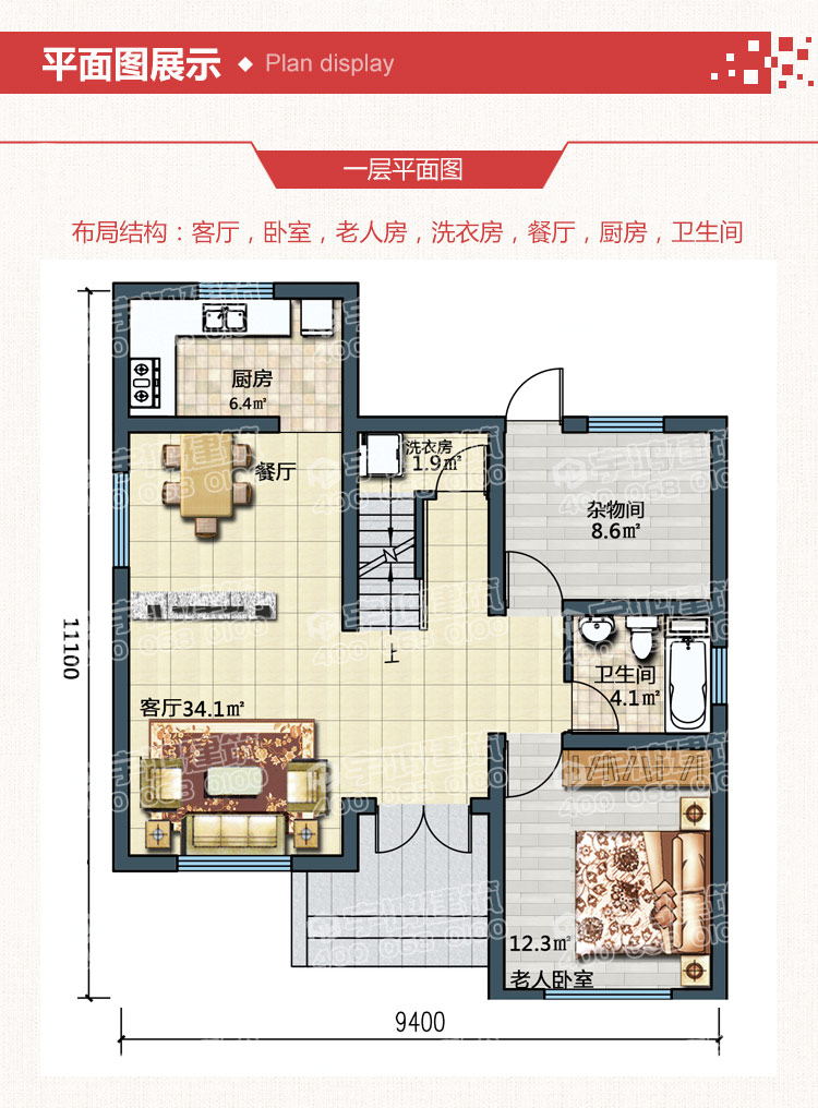 农村15万元经济型二层小别墅楼设计图建出来的效果很满意