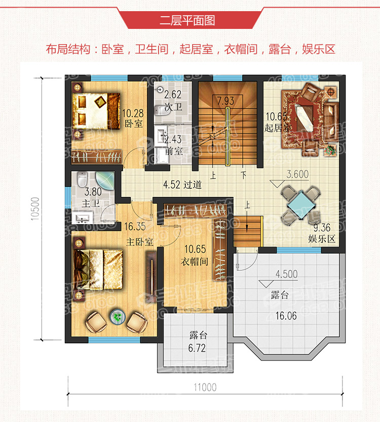 120平方米农村经济型二层小别墅设计图纸含现场实拍实景案例图15万建