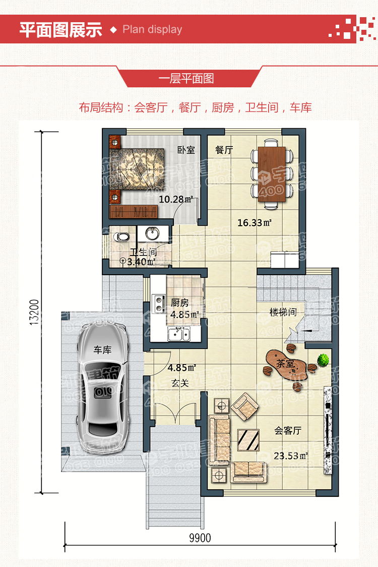 农村二层半复式楼房设计图自己建房比买房可靠多了不用担心质量问题