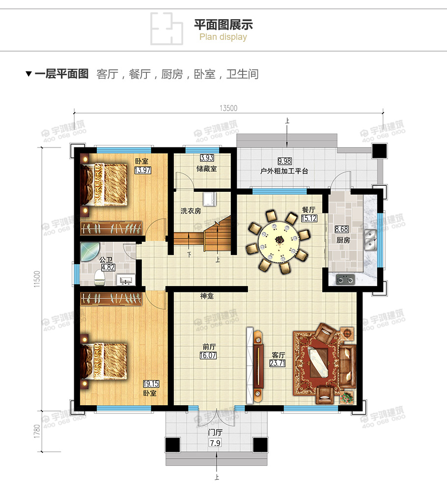 农村带神龛二层欧式小别墅设计图-别墅设计图_房屋图